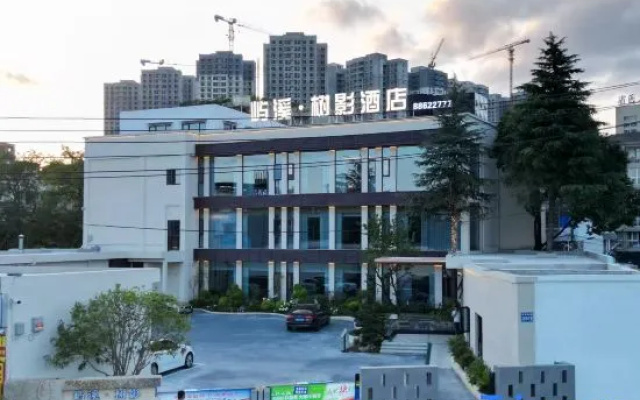 Yuxi Shuying Homestay (Huaxi Park, West Campus Guizhou University) – Exterior – Guiyang