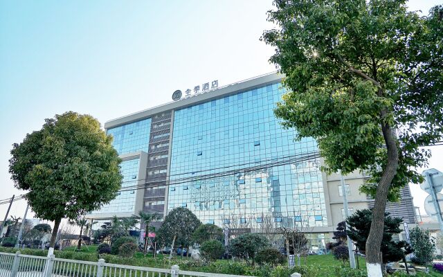 JI Hotel Shanghai Hongqiao National Convention and Exhibition Center Xujing