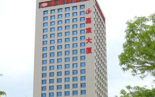 Vienna Classic Hotel Pingliang Kongtong Avenue Hotel Branch