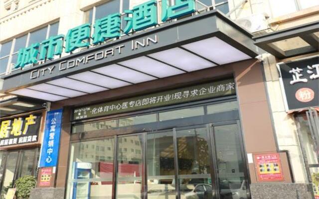 City Comfort Inn Huaihua Sports Center Medical College