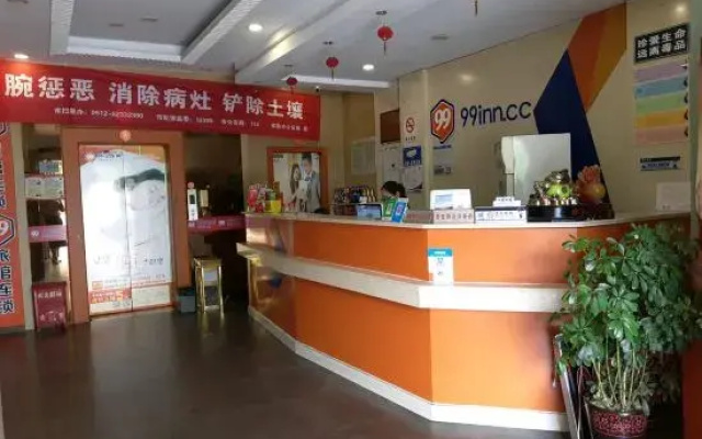 99 Inn Chain (Changshu Fangtayan Baibaiban)