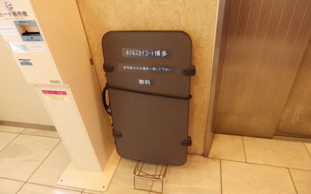 Sky Heart Hotel Hakata
