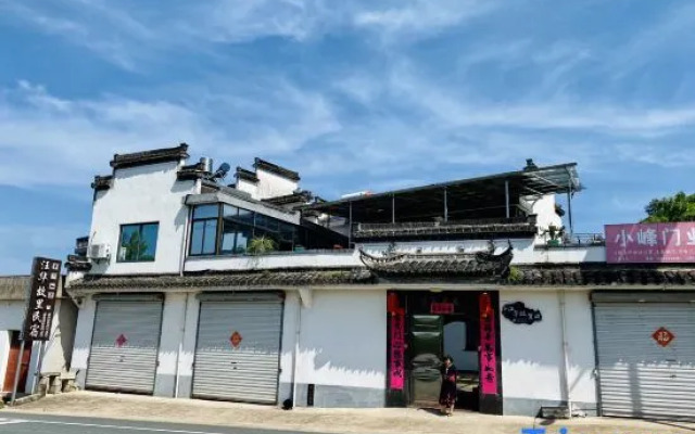 Wanghua Hometown Hostel
