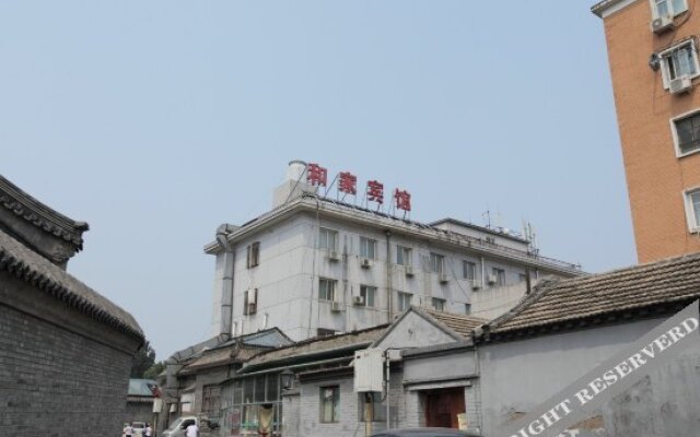 Hejia Inn Deshengmen - Beijing