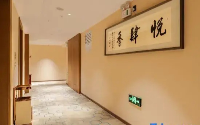Huayin Yuesiji Hotel