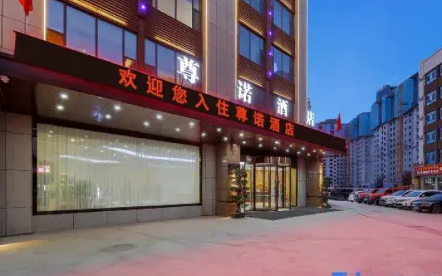 Zunnuo Hotel (Kashgar Xiaoyalang Wetland Park)