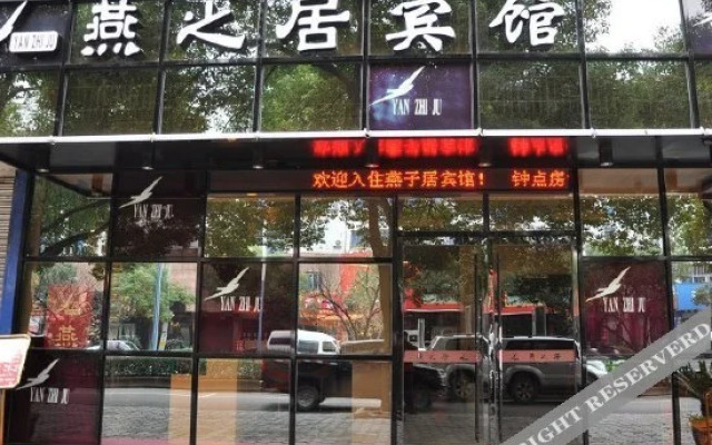 Yanzhiju Hotel