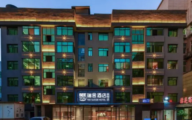 Ruishe Hotel (Puxi Wanda Quanxiu)
