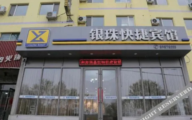 Yinzhu Express Hotel