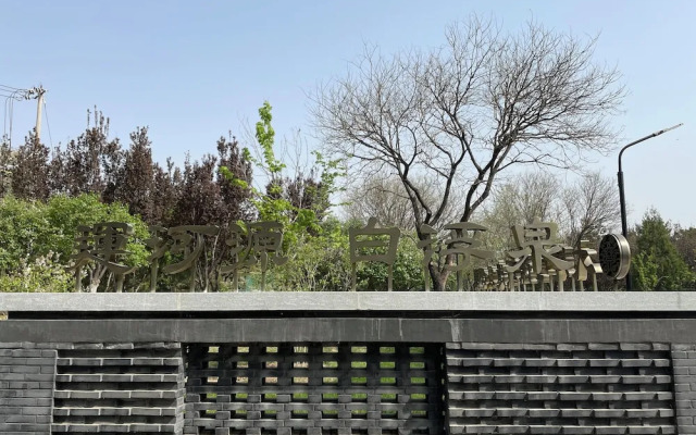 Guo House