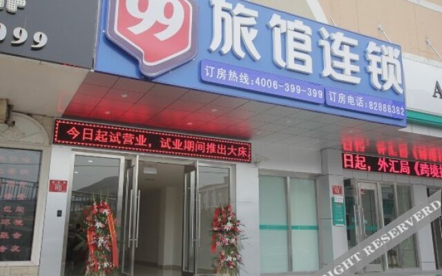99 Hotel Tsinghua and Peking University Subway Station Branch