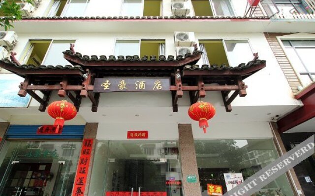 Yangshuo Shenghao Hotel