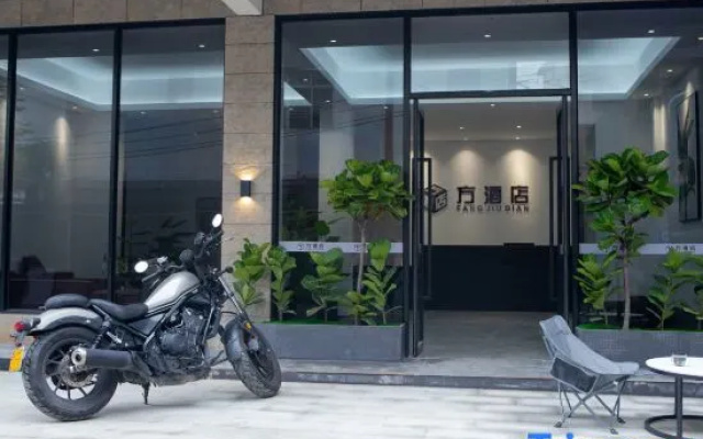 Shangshan Road,DinghuDistrict,ZhaoqingAgriculturalSchool northeast gate  Fang HotelFang Hotel