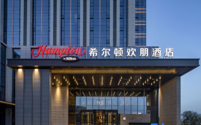 Hampton by Hilton Baoding Lekai South Avenue