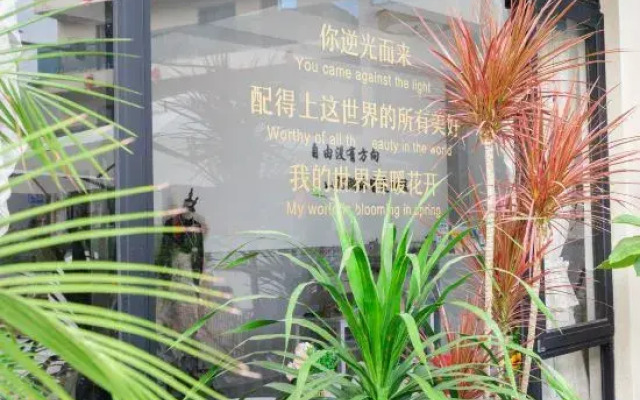 Silver Beach Ruyuan Homestay