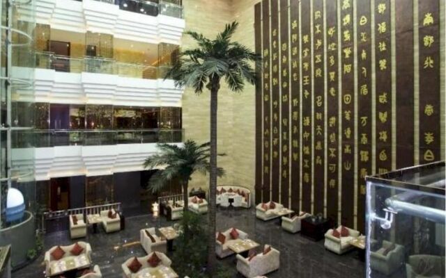 Tianrun Fullregal International Hotel