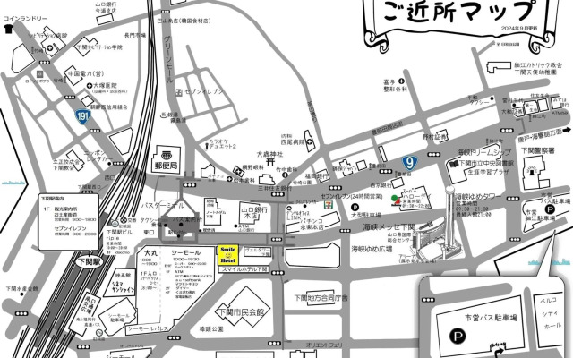 Smile Hotel Shimonoseki