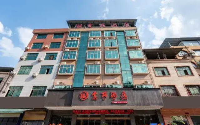 Luodian Wenli Hotel (Qiandaohu)