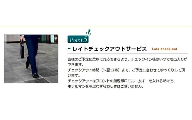 City Hotel Patio - Vacation STAY 11107v