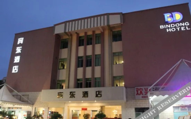 Xiachuan Bindong Hotel