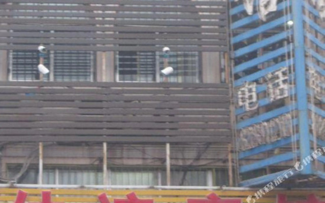 Zhongyi Hostel