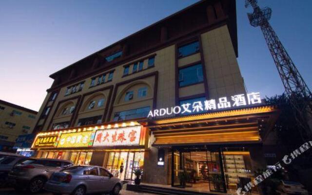 xianaiduojingpin hotel