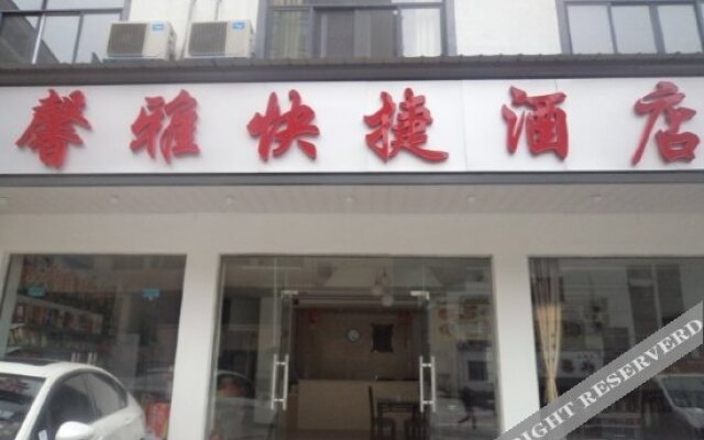 Xinya Express Hotel