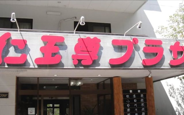 Kinugawa Niouson Plaza