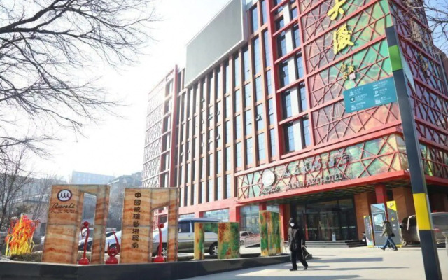 Renli Art Hotel