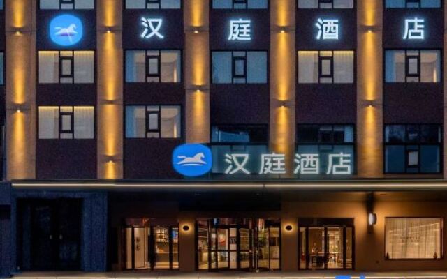 Hanting Hotel Linfen Hongdong Times Square