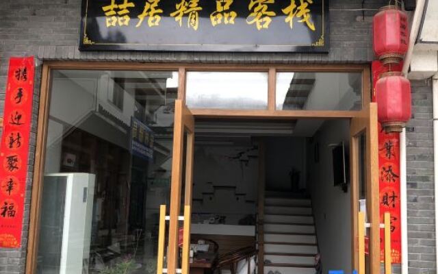 Yixiu Mountain Inn