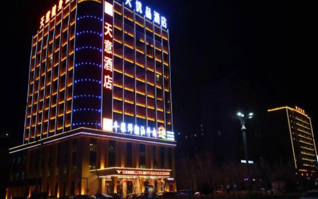 Qitai TianYi Hotel