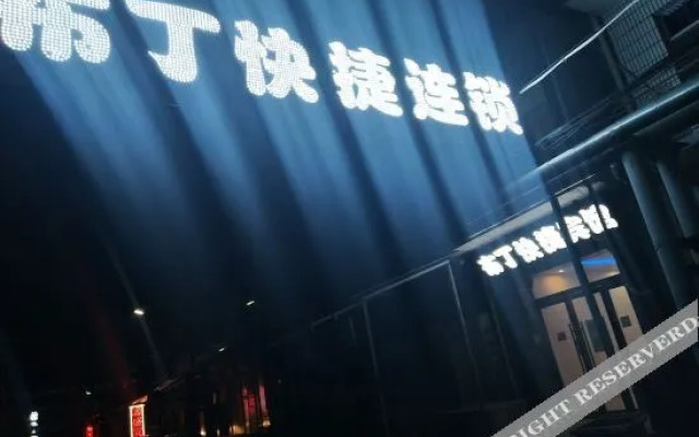 Pod inn(Taiyuan Airport Branch)