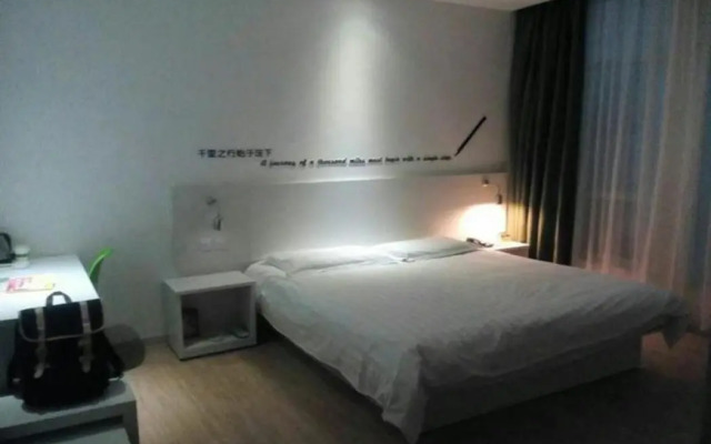 Home Inn Plus-Shanghai Pudong Xinjinqiao Road