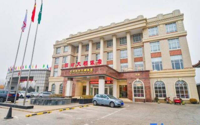 Yangfang Dadu Hotel