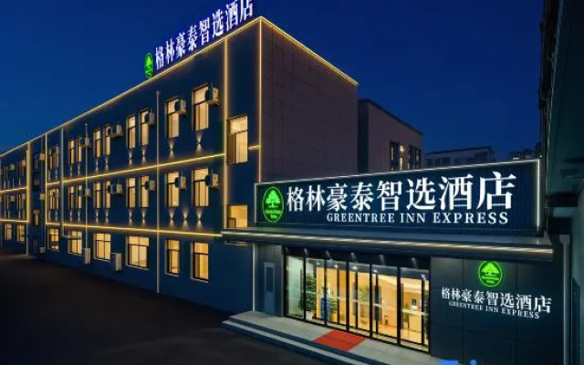 GreenTree Inn Express Hotel (Jinan Zhangqiu Qingzhao Convention and Exhibition Center) – Exterior – Jinan