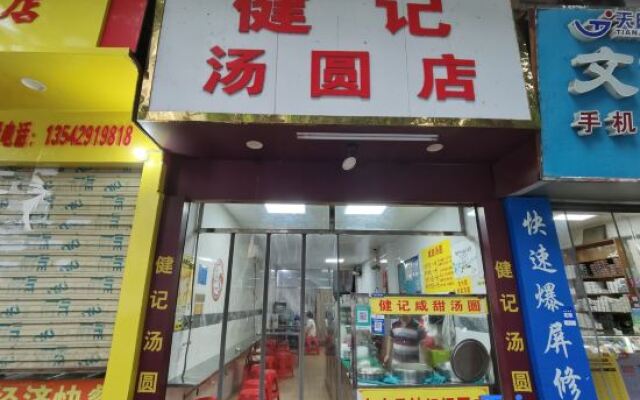 Yuzhou Child Apartment