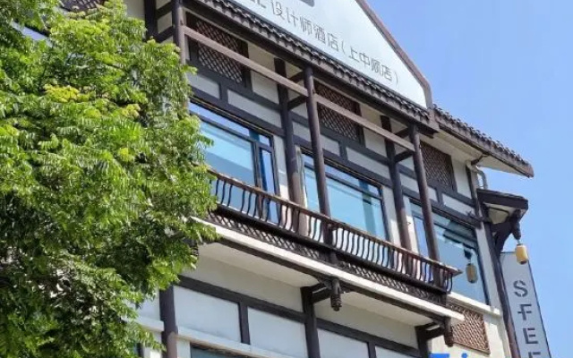 SFEEL Designer Hotel (Leshan Giant Buddha Shangzhongshun) – Exterior – Leshan