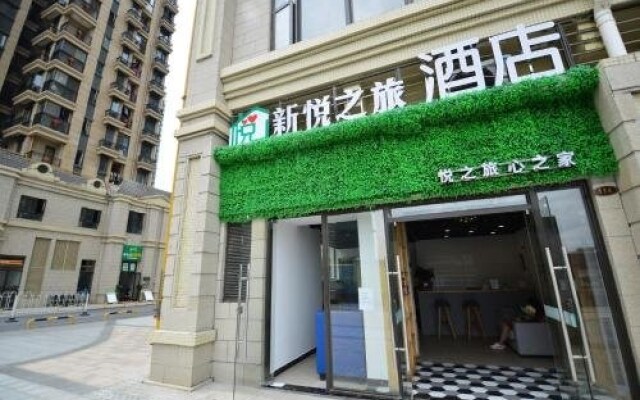Xin Yue Zhi Lv Hotel