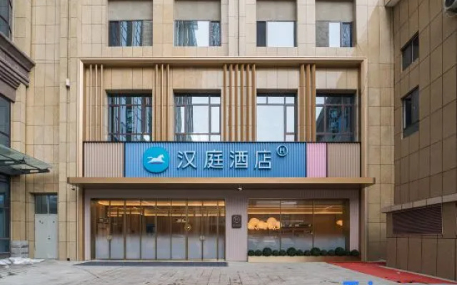 Home Inn (Altay Five Hundred Miles Wind and Sentiment Street Store) – Exterior – Altay