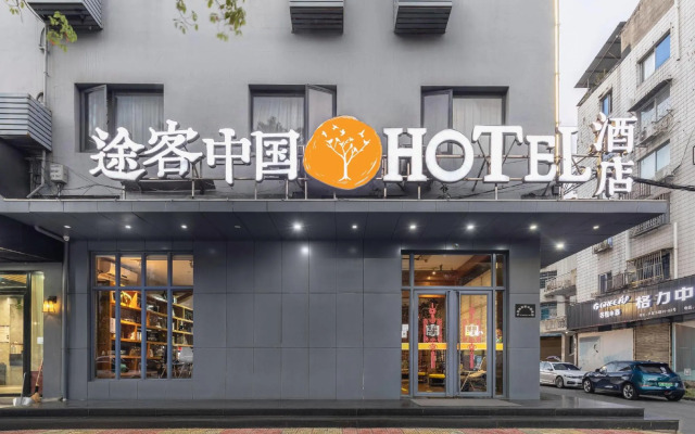 Tuke China Hotel Aojiang Mingzhu Square