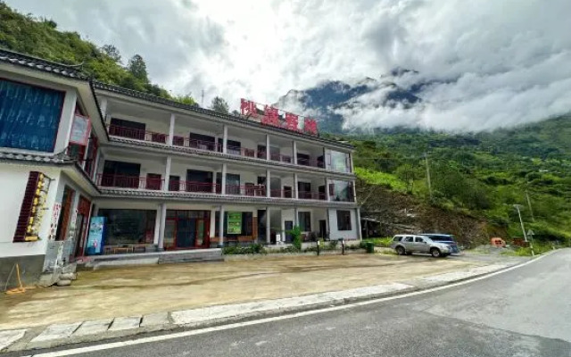 Shangri-La Tiger Leaping Gorge Taoyuan Inn
