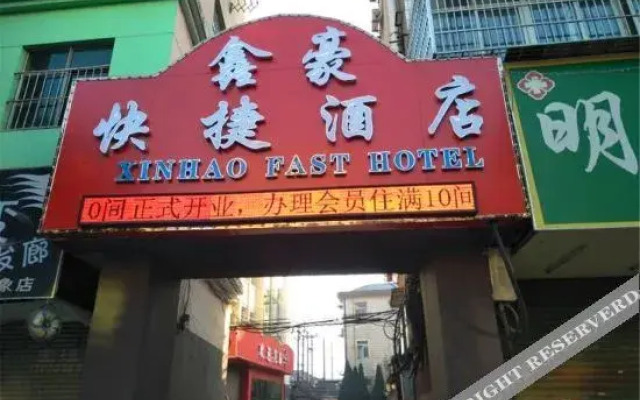 jinbiao Hotel (Xiyuan Liantang Avenue, Nanchang County)