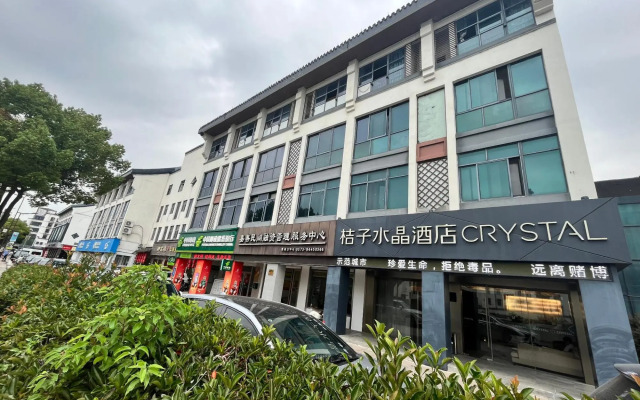 Crystal Orange Hotel Jiaxing Xitang