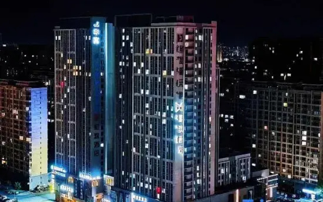 Xinzhi Hotel (Baotou Railway Station Financial Plaza Branch)