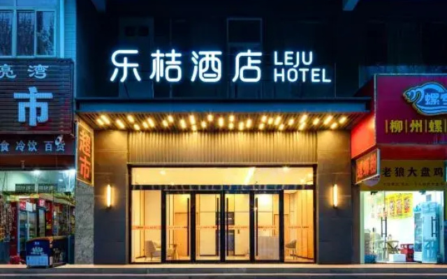 LE JU Hotel (Xinzheng Longhu Senda University Business Plaza)