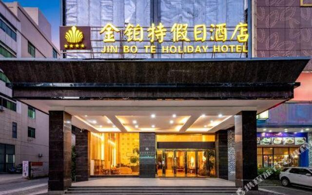 Jin Bo Te Holiday Hotel（Dongguan Changping store）