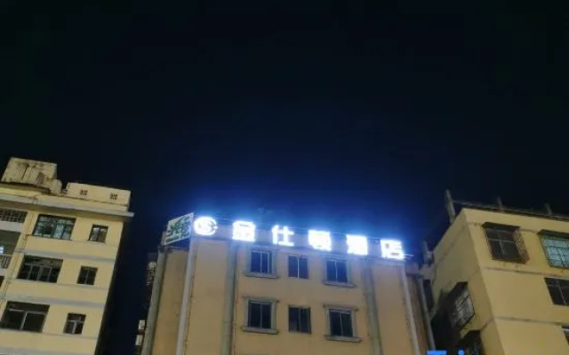 naning jinshidun hotel – Exterior – Nanning