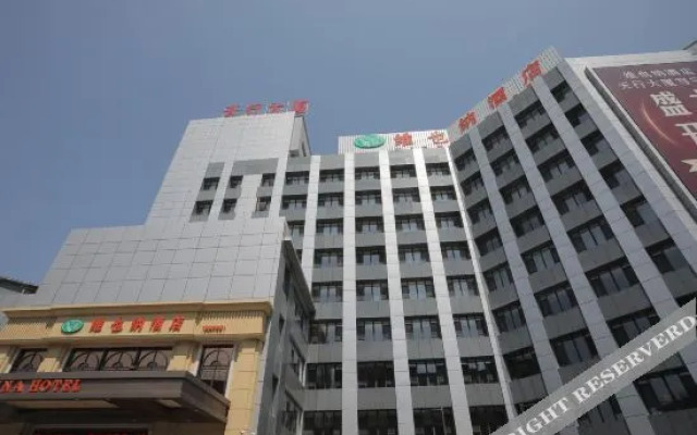 Vienna Hotel (Shenyang Central Street)