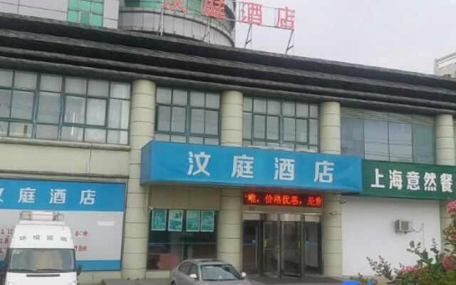 Hanting Hotel (Shanghai Caojing Industrial Park)